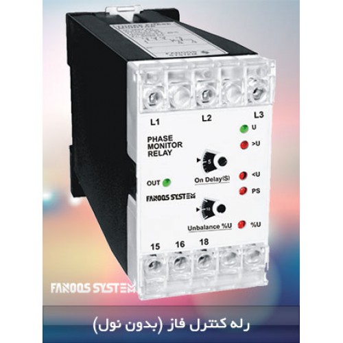 PHASE CONTROL RELAY - WITHOUT NEUTRAL PHASE CONTROL